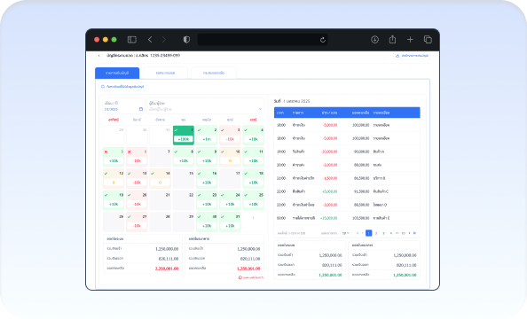 กระทบยอดกับ Bank Statement