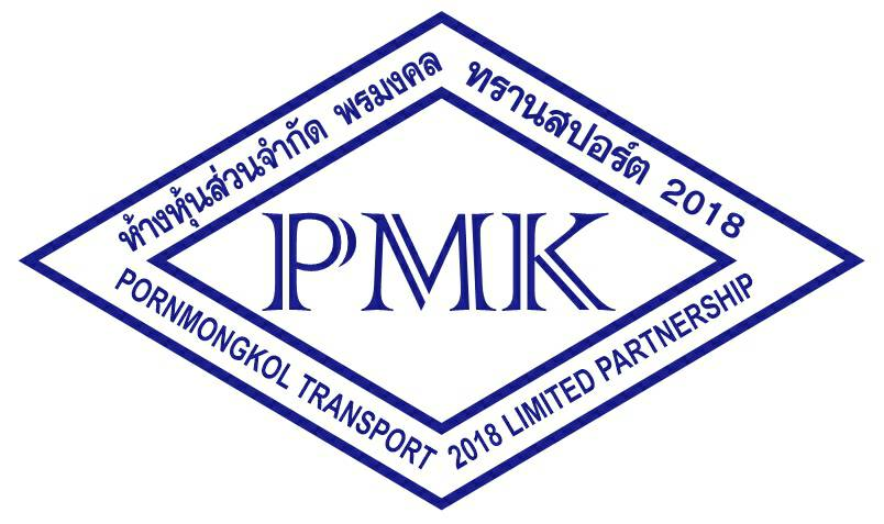 พรมงคล